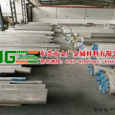 小直徑5056鋁棒 精抽5056鋁棒 5056研磨鋁棒