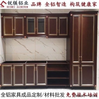 銳鎂全鋁家居 全鋁櫥柜 櫥柜鋁合金型材批發(fā) 衣柜酒柜 陶瓷櫥柜鋁材 加盟代理
