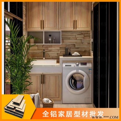 全鋁家具型材 家居鋁合金衛(wèi)浴柜櫥柜酒柜衣柜鋁材**
