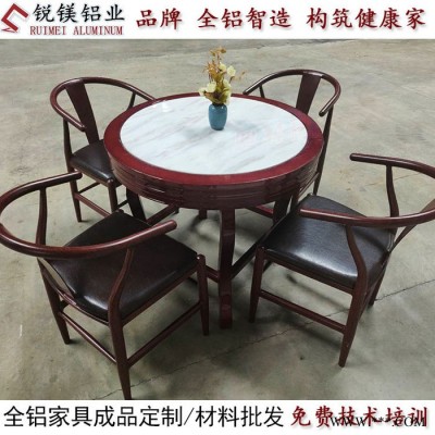 供應(yīng)全鋁茶幾全鋁家居博古架全鋁櫥柜鋁材批發(fā)