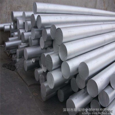 全硬鋁棒7075-T651國標(biāo)環(huán)保鋁合金棒3.0 4.0 5.0mm精抽鋁棒