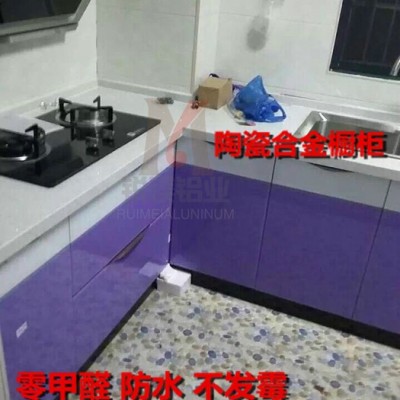 銳鎂鋁業鋁合金瓷磚櫥柜 吊柜 鋁材