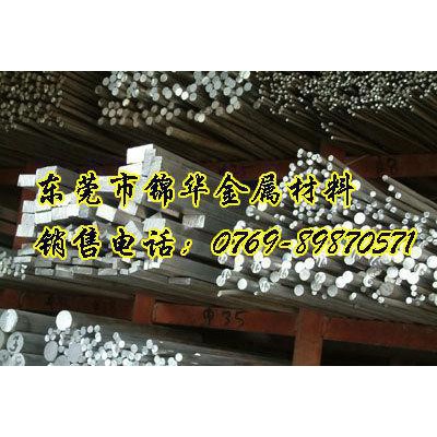 6061-T6鋁棒 H62黃銅棒 紅銅棒 45#磨光棒