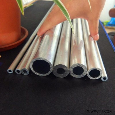 6063鋁管 6061鋁合金管 國標7075鋁管 5A06鋁管 2024鋁管