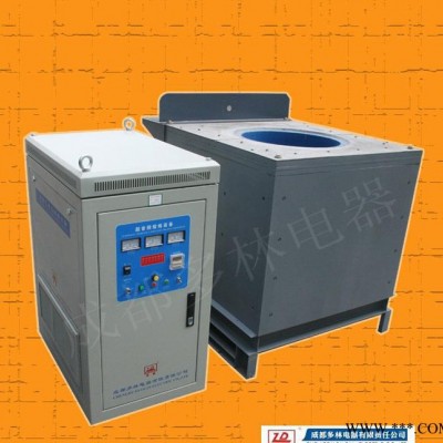 熱電爐SML-75-150 熔鋁中頻淬火爐 節能高效坩堝熔化爐