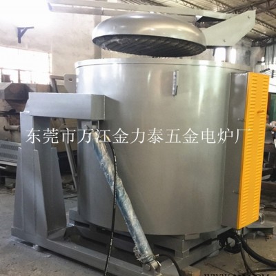 東莞**翻轉式熔鋁爐 鋁合金熔化爐 可傾式坩堝熔化爐 翻轉鋁合金保溫爐 500KG熔鋁爐