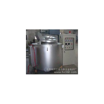供應(yīng)金力泰JLT東莞熔化爐/坩堝熔化爐/鋁合金熔