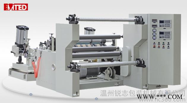 供應銳志QFJ-IV薄膜分切機，自動分切機
