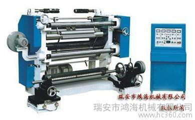 供應(yīng)900型薄膜分切機(jī)**】