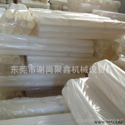 專業生產分切機切臺用白色PE膠管