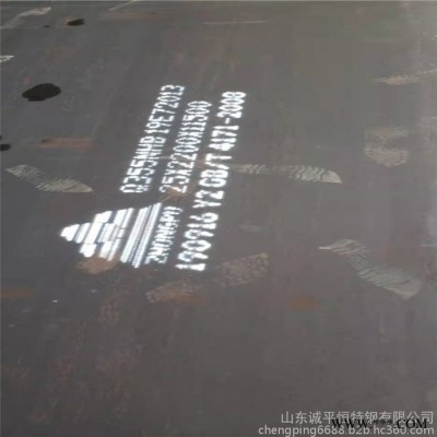 20#冷軋板 耐磨板 鋼板下料 誠平恒特鋼 質(zhì)量保障