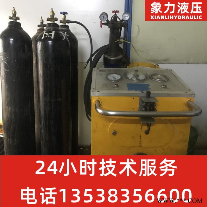 廠家專業維修液壓蓄能器 更換蓄能器皮囊 儲能器充氣可上門加充氮氣 維修折彎機蓄能 維修注塑機蓄能器 維修剪板機蓄能器