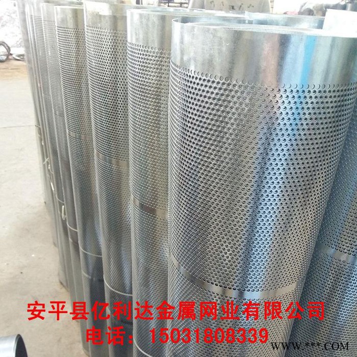 河北廠家生產(chǎn)低碳鋼沖孔網(wǎng)卷 鍍鋅板沖孔網(wǎng) 冷軋板沖孔網(wǎng) 圓孔網(wǎng) 小型沖孔網(wǎng)卷等