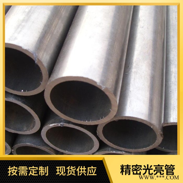 供應冷軋精密無縫管 76精密管  可切割 可加工 可定制
