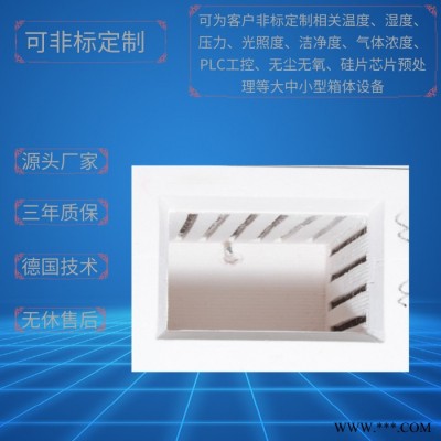 實驗室設備陶瓷纖維馬弗爐1200℃上海廠家 高溫電阻爐 真空管式爐 真空氣氛爐 可定制灰化淬火退火爐