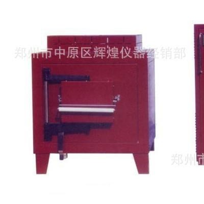 工業節能箱式電阻爐 高溫箱式電阻爐SX2-8-16