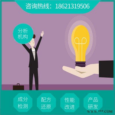 啞光陰極電泳漆獨特配方  水性低性能電泳漆生產工藝技術  常用電泳漆供應廠家