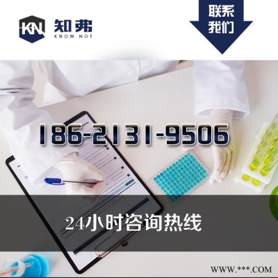 電鍍鎘添加劑配方分析知弗電鍍鎘添加劑配方還原技術