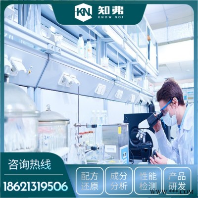 電泳漆脫漆劑新型配方  成分分析  電泳漆脫漆劑配方開發機構