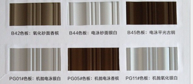 供應(yīng)虎標(biāo)多種型號電泳鋁型材  鋁型材