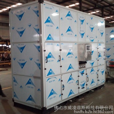 廣州威凌菲斯污泥干燥機 惠州電鍍廠污泥干化機 污泥干化設(shè)備 全自動智能電鍍污泥烘干機