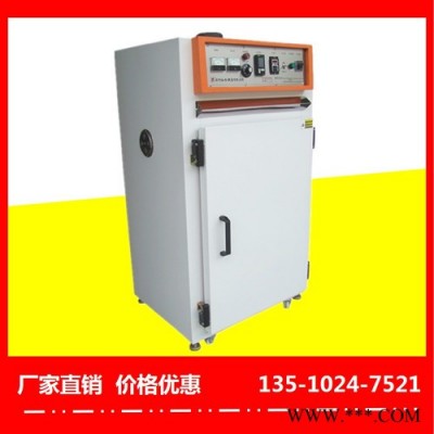 臺州電泳油漆烤箱專業(yè)高*效 -裕林工業(yè)烤箱