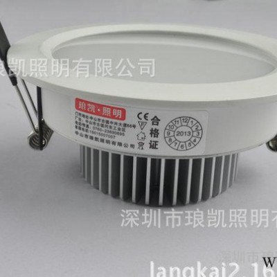 高品質(zhì)LED筒燈 電泳白色筒燈 2.5寸3寸4寸6寸8寸