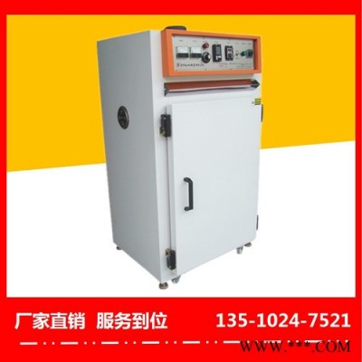 寧夏電泳油漆烤箱廠價特惠-裕林工業(yè)烤箱