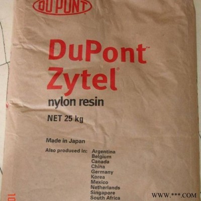 直銷原料 PA6 Dupont/杜邦 73M30 NC010  電鍍,熱穩(wěn)定性好