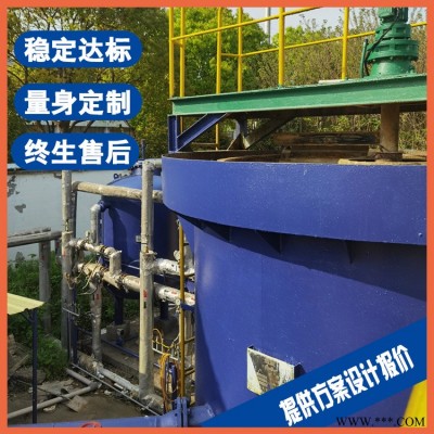 電鍍廢水處理 嘉興廢水處理設備 廢水處理設備90天完成驗收