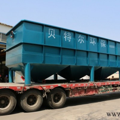 供應(yīng)XG斜管沉淀設(shè)備 斜管沉淀器 電鍍污水處理設(shè)備 選礦 印染 漂染 制革 食品等廢水處理廠家