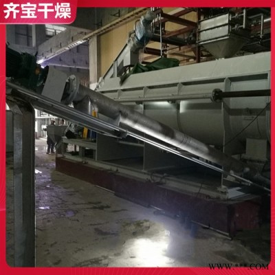 污泥烘干機,電鍍廠家污泥處理干燥設備,真空槳葉式干燥設備,鋁業污泥減重烘干機