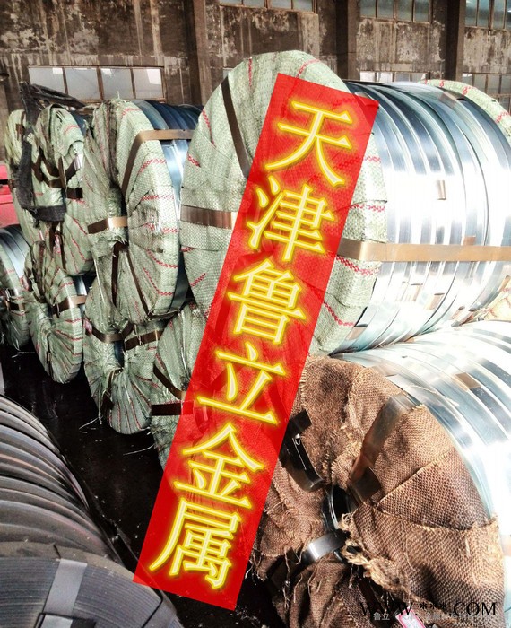 報(bào)價(jià) 電鍍鋅鋼帶D鎧裝電纜用鋼帶0.2-0.8mm 鎧裝電纜鍍鋅帶鋼 安徽 生產(chǎn)廠家 現(xiàn)貨銷售