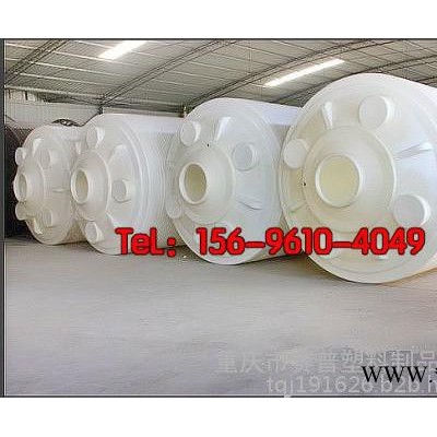 重慶30噸電鍍水箱，30噸污水儲水箱，30噸pe食品級防腐水箱