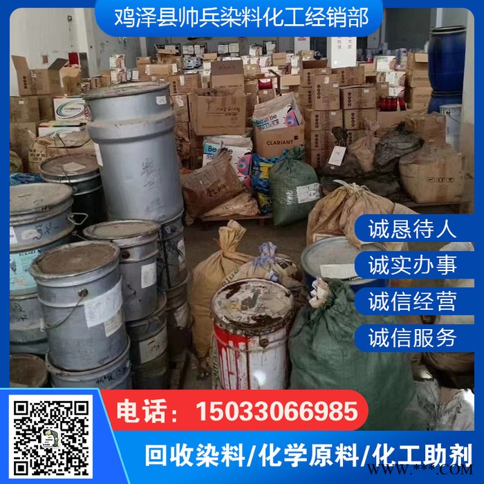回收電鍍原料 回收增韌劑 回收ABS