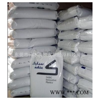 供應(yīng) PC/ABS上?；A(chǔ)創(chuàng)新 C1200HF-100 良好的電鍍性