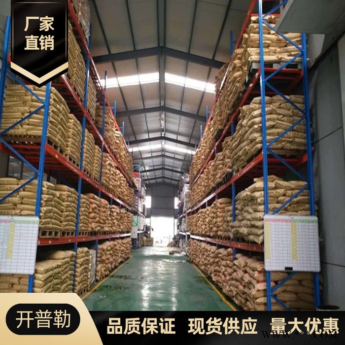 供應(yīng) 檸檬酸銨 電鍍用 量大優(yōu)惠 現(xiàn)貨 檸檬酸銨  3458-72-8
