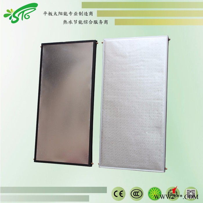 尚而特太陽(yáng)能  平板太陽(yáng)能集熱器 電鍍黑鉻平板太陽(yáng)能 太陽(yáng)能集熱器生產(chǎn)廠家  太陽(yáng)能工程板 型號(hào)：Z-B-3