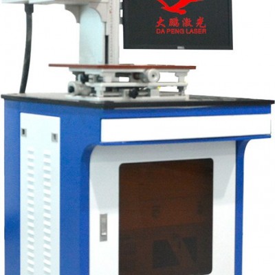 東莞 激光打標(biāo)機(jī) 端泵激光打標(biāo)機(jī) 電鍍層打標(biāo)機(jī) 激光打標(biāo)機(jī)廠家