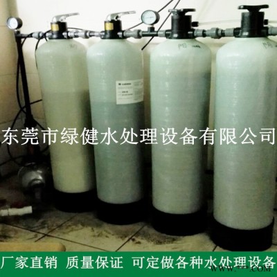 **】工業(yè)純水處理設(shè)備 長安離子交換設(shè)備 東莞電鍍用純水機(jī)