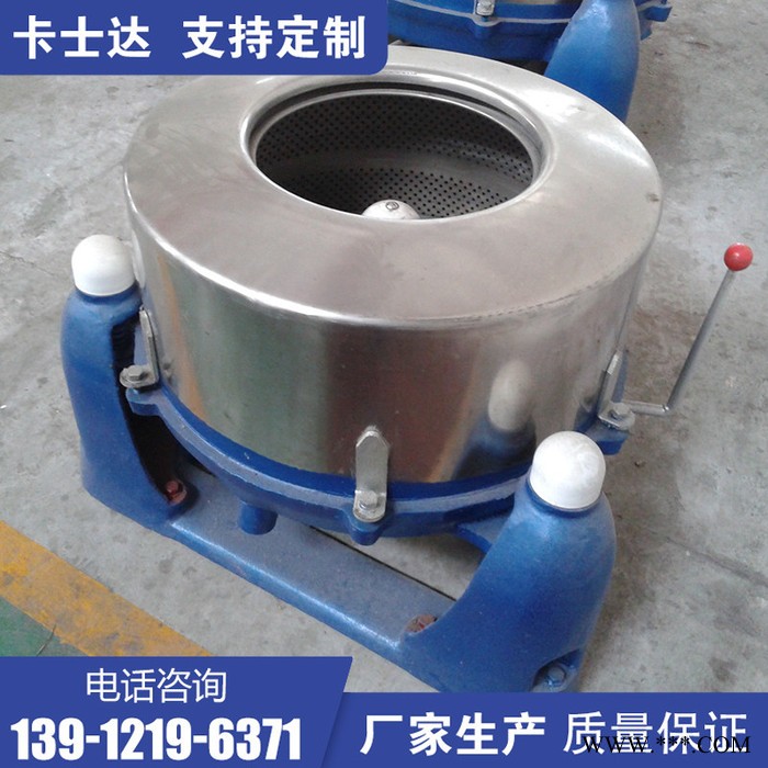 化纖廠離心脫水機(jī)型號(hào) 電鍍化工脫水機(jī) 浙江嘉興 單缸脫水機(jī)廠家地址