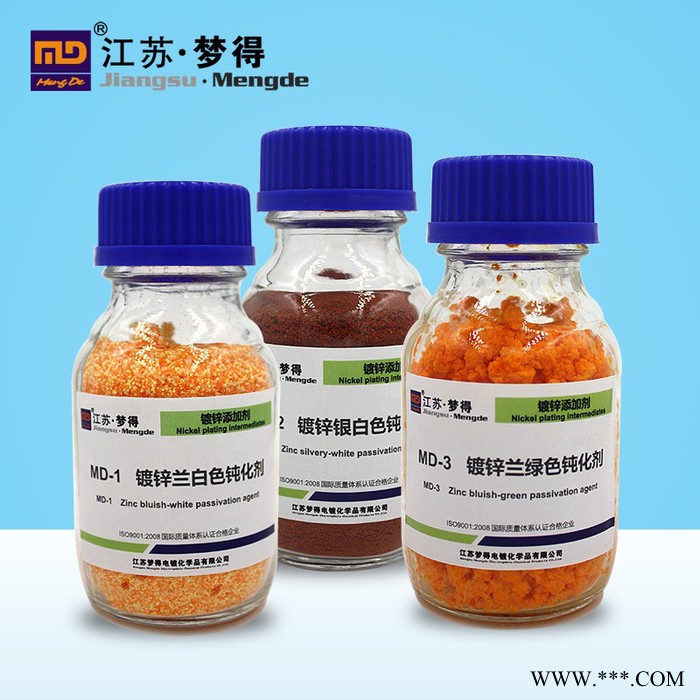 江蘇夢(mèng)得鍍鋅添加劑 MD-1 MD-2 MD-3 鍍鋅鈍化粉 電鍍?cè)? title=