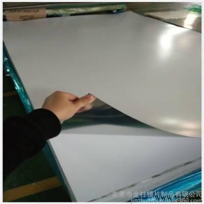 供應哈哈鏡片材pc鏡面板 1mmpc塑料鏡片 單面背膠pc電鍍鏡片