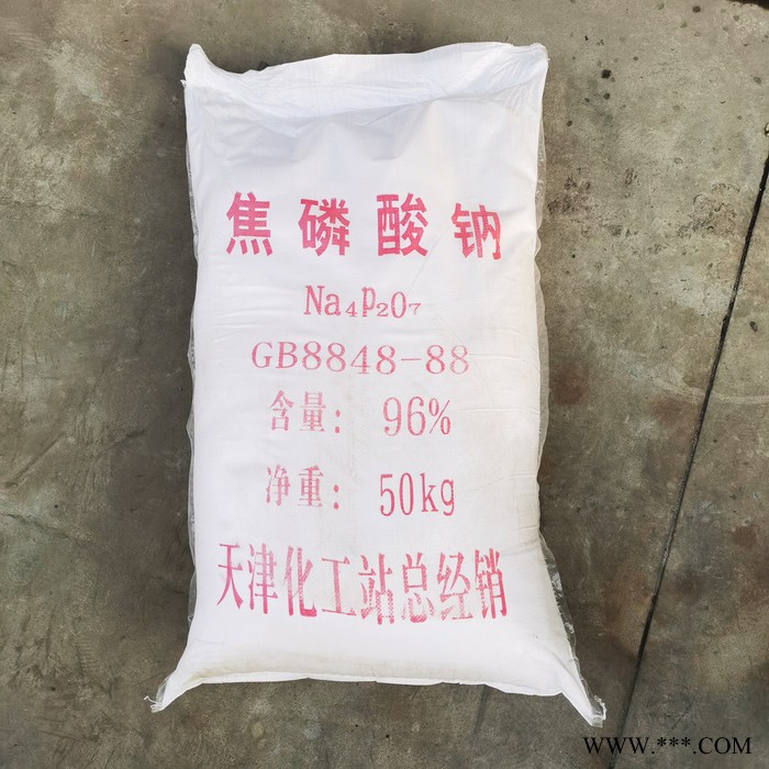 98%高純度印染助劑焦磷酸鈉 廠家批發(fā)國標(biāo)工業(yè)級(jí)電鍍焦磷酸鈉現(xiàn)貨 量大從優(yōu)