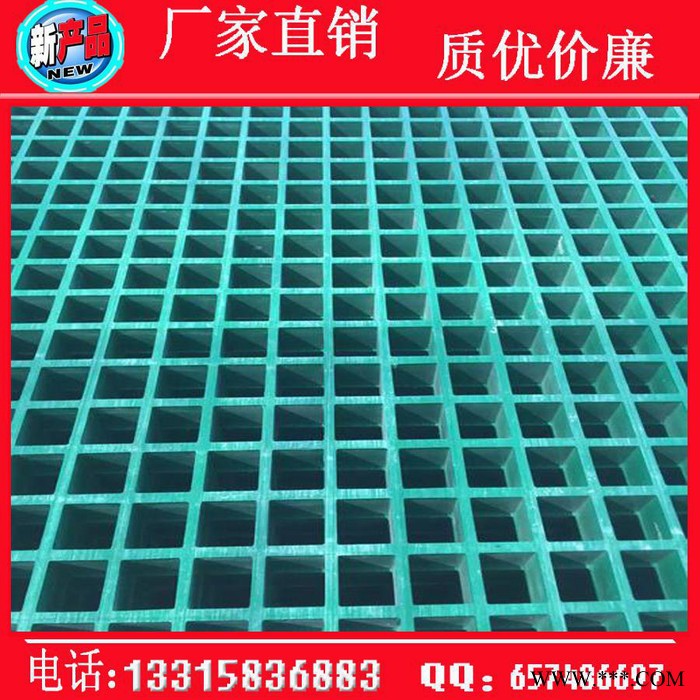 玻璃鋼格柵塑料洗車房格柵地網(wǎng)養(yǎng)殖場格柵電鍍廠樹篦子地溝蓋板