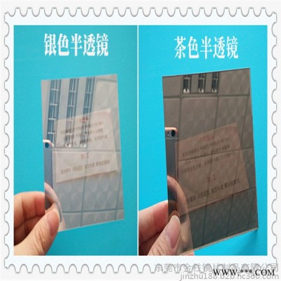 供應電鍍鏡面亞克力鏡片 銀色雙面鏡子 2*1220*1830mm亞克力鏡片