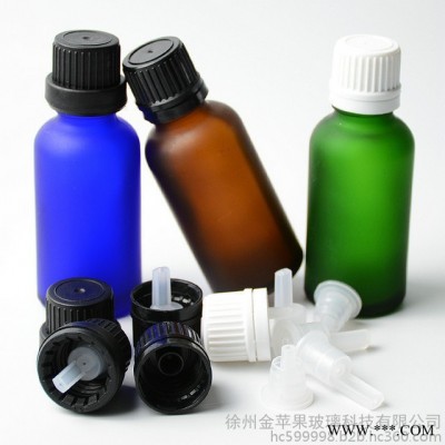 現貨 金蘋果 30ml藍色綠色黑色 精油瓶 煙油瓶 精華液瓶 分裝瓶.可噴涂，蒙砂，印刷，電鍍