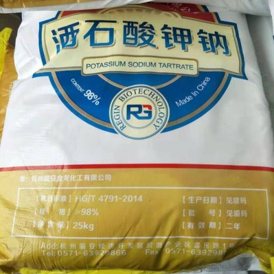 廠價(jià)直銷杭州瑞晶工業(yè)級(jí)98%國標(biāo)酒石酸鉀鈉 印刷制版還原劑電鍍絡(luò)合劑用酒石酸鉀鈉