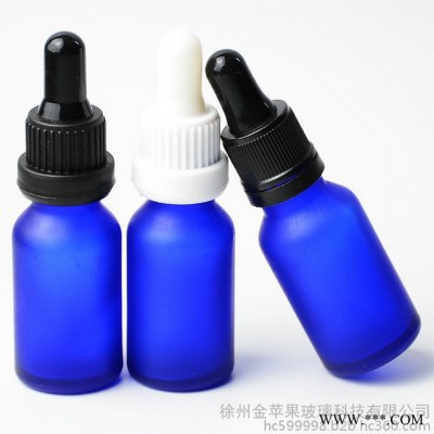 現貨 金蘋果 20ml藍色綠色黑色 精油瓶 煙油瓶 精華液瓶 分裝瓶.可噴涂，蒙砂，印刷，電鍍