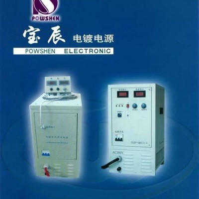 電鍍氧化高頻整流機(jī)？？ 電鍍電源 高頻電鍍電源 電鍍電源控制